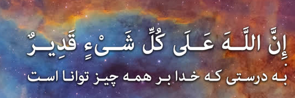 تصویر سربرگ نمایه‌ی ‌سیده زینب موسوی‌