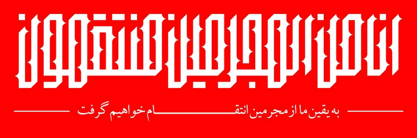 تصویر سربرگ نمایه‌ی ‌عباس حاجی حسینلو‌