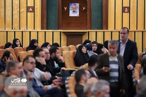 همایش وحدت و اعتلای نیروهای انقلاب