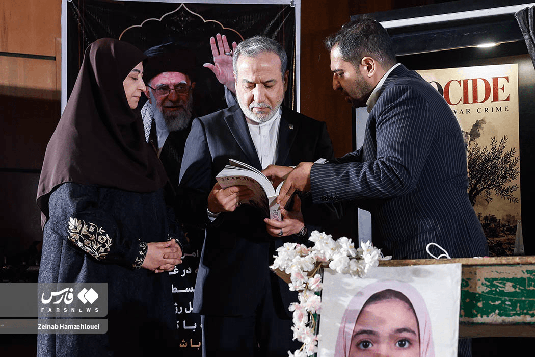 همایش اکوساید؛ جنایت جنگی خاموش