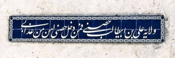 تصویر سربرگ نمایه‌ی ‌کاربر خوب لینوکس‌