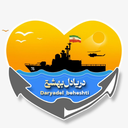 تصویر نمایه‌ی ‌دریادل بهشتی‌