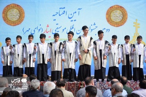 افتتاحیه جشنواره بین‌المللی موسیقی ایثار