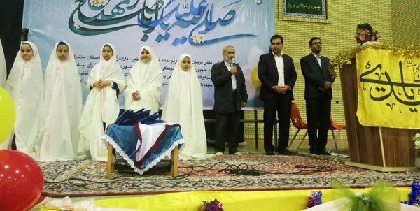 جشن