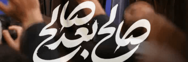 تصویر سربرگ نمایه‌ی ‌علیرضا‌