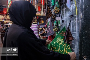 بازار سیاهه فروشی شیراز در آستانه « محرم ۱۴۰۲» در شیراز