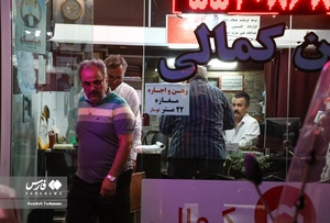 بنگاه معاملات ملکی