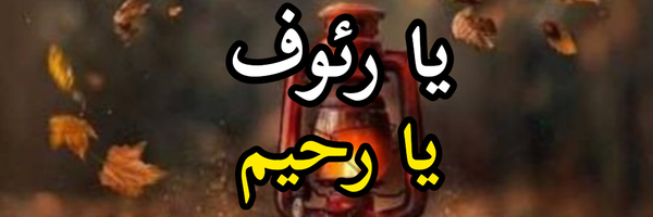 تصویر سربرگ نمایه‌ی ‌حجت رضادوست‌
