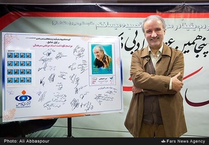 عکس یادگاری مرتضی سرهنگی با تمبر یادبود خود در پنجاهمین عصرانه ادبی فارس