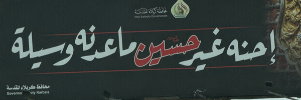 تصویر سربرگ نمایه‌ی ‌محمدحسن ظریف منش‌