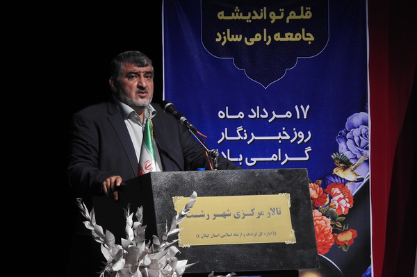 دلخوش