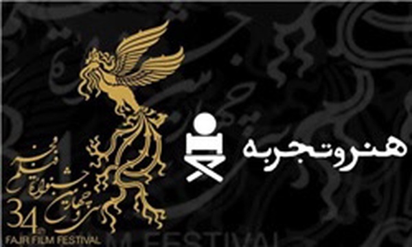 هنر و تجربه