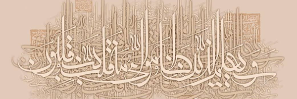 تصویر سربرگ نمایه‌ی ‌محمد قنبری‌