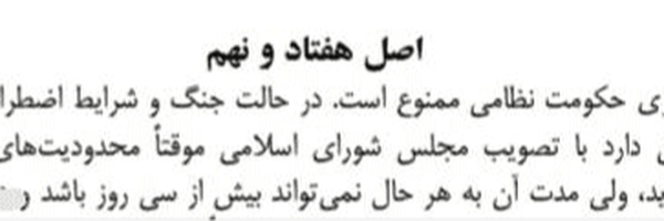 تصویر سربرگ نمایه‌ی ‌گروگان شماره #47895‌