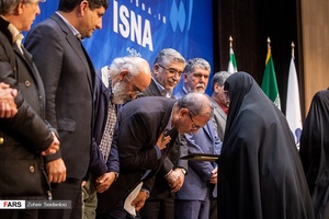 جشن بیست سالگی ایسنا