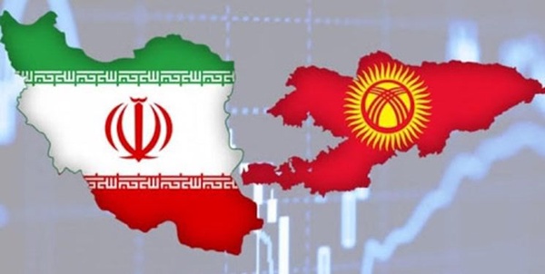 قرقیزستان