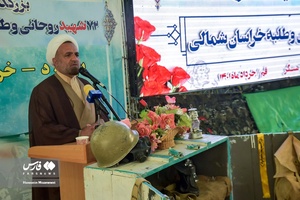 بزرگداشت ۷۲ شهید روحانی و طلبه خراسان شمالی