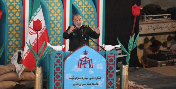 سلامی110