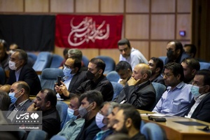 همایش ملی بسیج ادارات و کارمندان