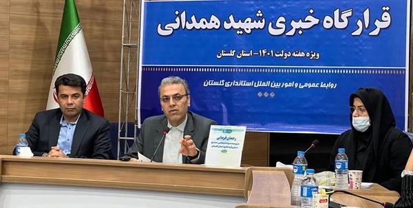 رحمان فرمانی