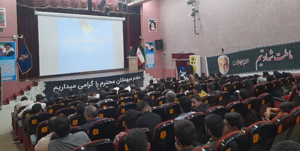 مالک اشتر