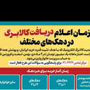 تصویر نمایه‌ی ‌حسین کاظمی ۸۵ درصد استفاده شده‌