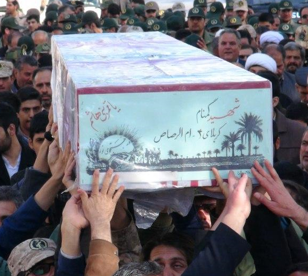 شهید