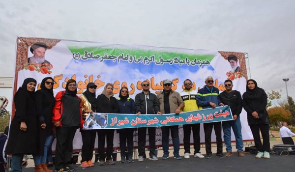 پیاده روی