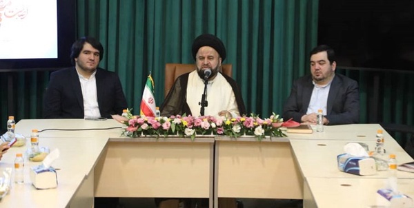 نشست قم