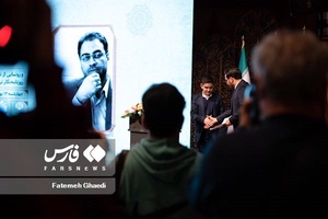فرزند رضا مقدسی در پنجمین مراسم سالروز  مرحوم مقدسی 