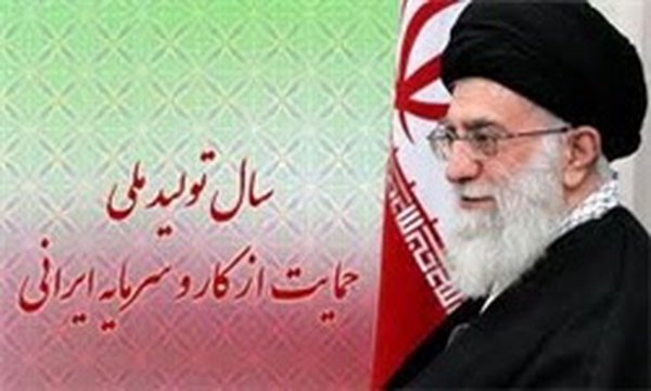 تولید ملی