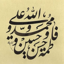 تصویر نمایه‌ی ‌توسلی‌