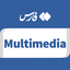 تصویر نمایه‌ی ‌Multimedia | FarsNews Agency‌
