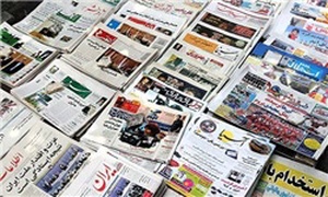 مطبوعات،روزنامه