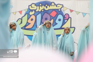 جشن بزرگ روزه اولی‌ها در مشهد