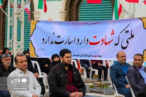تجلیل از مقام شامخ شهیدان در «ساری»