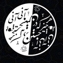 تصویر نمایه‌ی ‌امیر میر‌