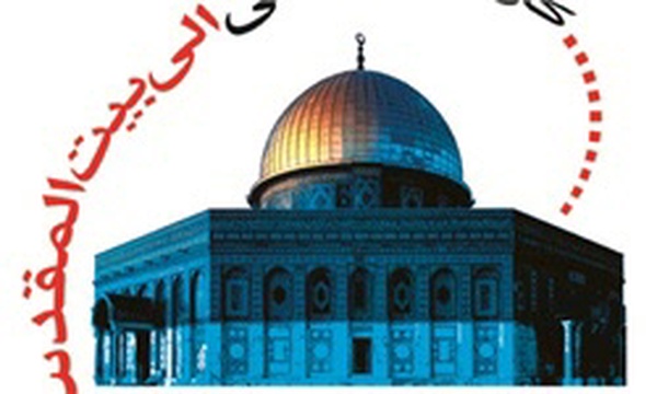 اقلام فرهنگی کاروان الی بیت المقدس