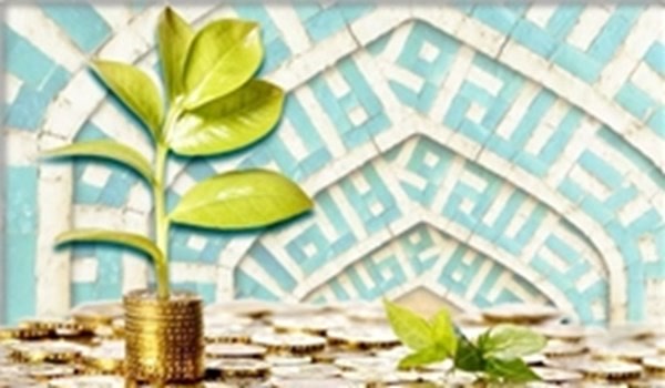 اقتصاد اسلامی