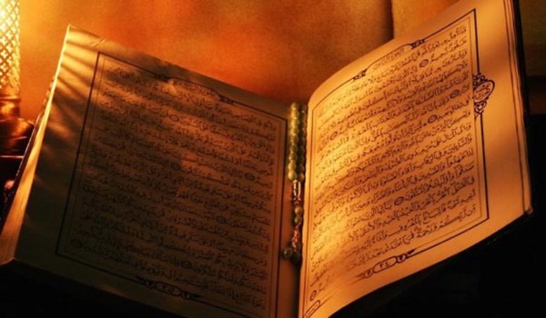 مسابقات قران کریم