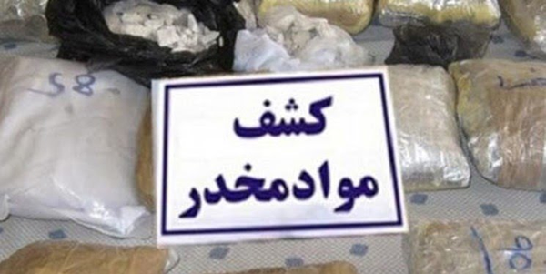 موادمخدر۱