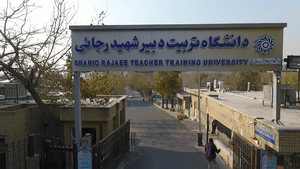 تربیت ۲ هزار نیروی جدید برای هنرستان‌های ایران