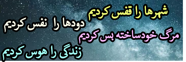 تصویر سربرگ نمایه‌ی ‌نام آور‌