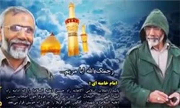 شهید تقوی