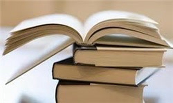 کتاب دهه هفتاد