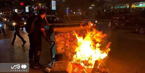 اغتشاشات