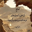 تصویر نمایه‌ی ‌سید سجاد عظیمی‌