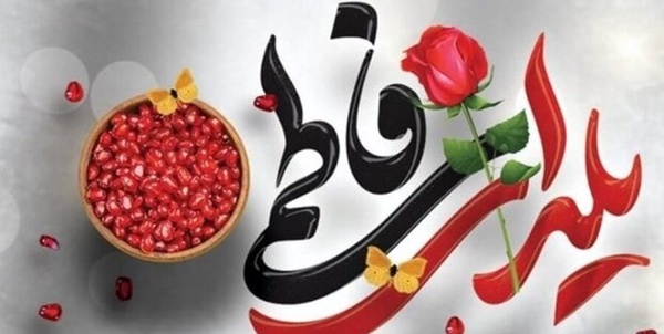 یلدا