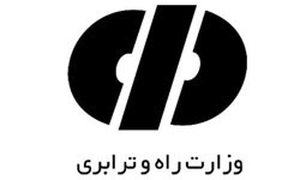 آرم وزارت راه و ترابری