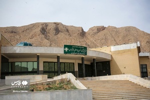 موزه تاریخ طبیعی چهارمحال و بختیاری